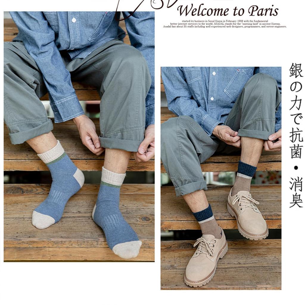 Xiyaoer Премиальный Хлопковый Набор Спортивных Повседневных и Деловых Носков-Крю, Размеры Свободные, Мужские 7 Пар, Носки, 24-28см (JP, Алфавит, Размер, Набор из 7 пар)