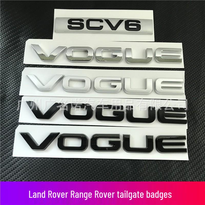 Модифицированный значок на багажник VOGUE для Range Rover Vogue SE