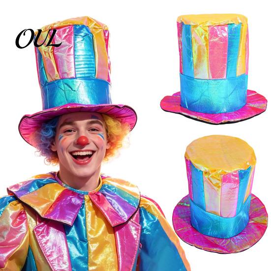 Reflective Fabric Magic Hat Magician Top Hat, Colorful Glossy Wide Brim Retro Striped Unique Party Atmosphere Accessory for Halloween Costume,
