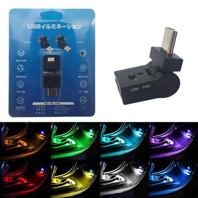 Renjzle Автомобильная светодиодная подсветка салона USB, 8 цветов, с регулировкой яркости, для создания атмосферы