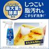 CuCute [Large Capacity] CLEAR Foam Spray, Unscented, Refill, 1250ml [.co.jp Exclusive]