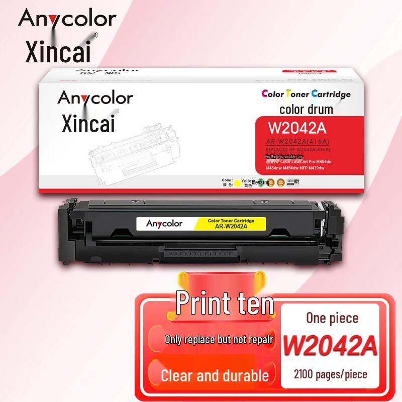 Xin Cai W204A/416A Compatible Toner Cartridge (No Chip)