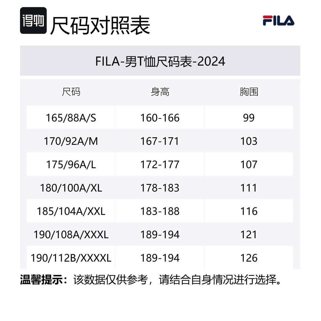 Fila Мужская футболка MILANO Черный как смоль F11M525106F-BK