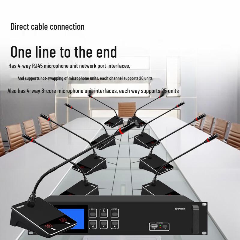 Xun Er Wei ZG-760 Wired Conference System (1-to-4 Mics) (CN version)