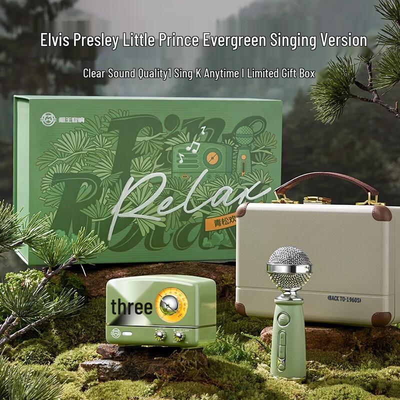 Mao Wang MW-2A Little Prince OTR Portable Bluetooth Karaoke Speaker