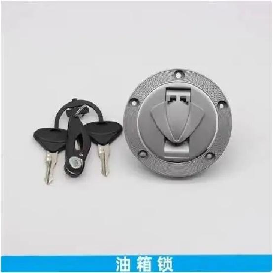 1set Motorcycle Ignition Switch Fuel Tank Lock For Benelli BN150S BJ150-31 Keeway RKF 125