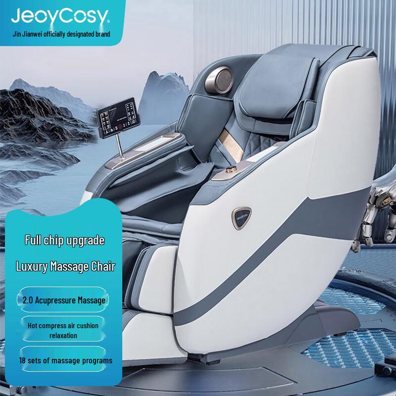 Jiancheng Space Capsule Luxury Massage Chair