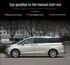 Совместимое обновление электропривода двери и багажника для Buick GL8 28T V-Class