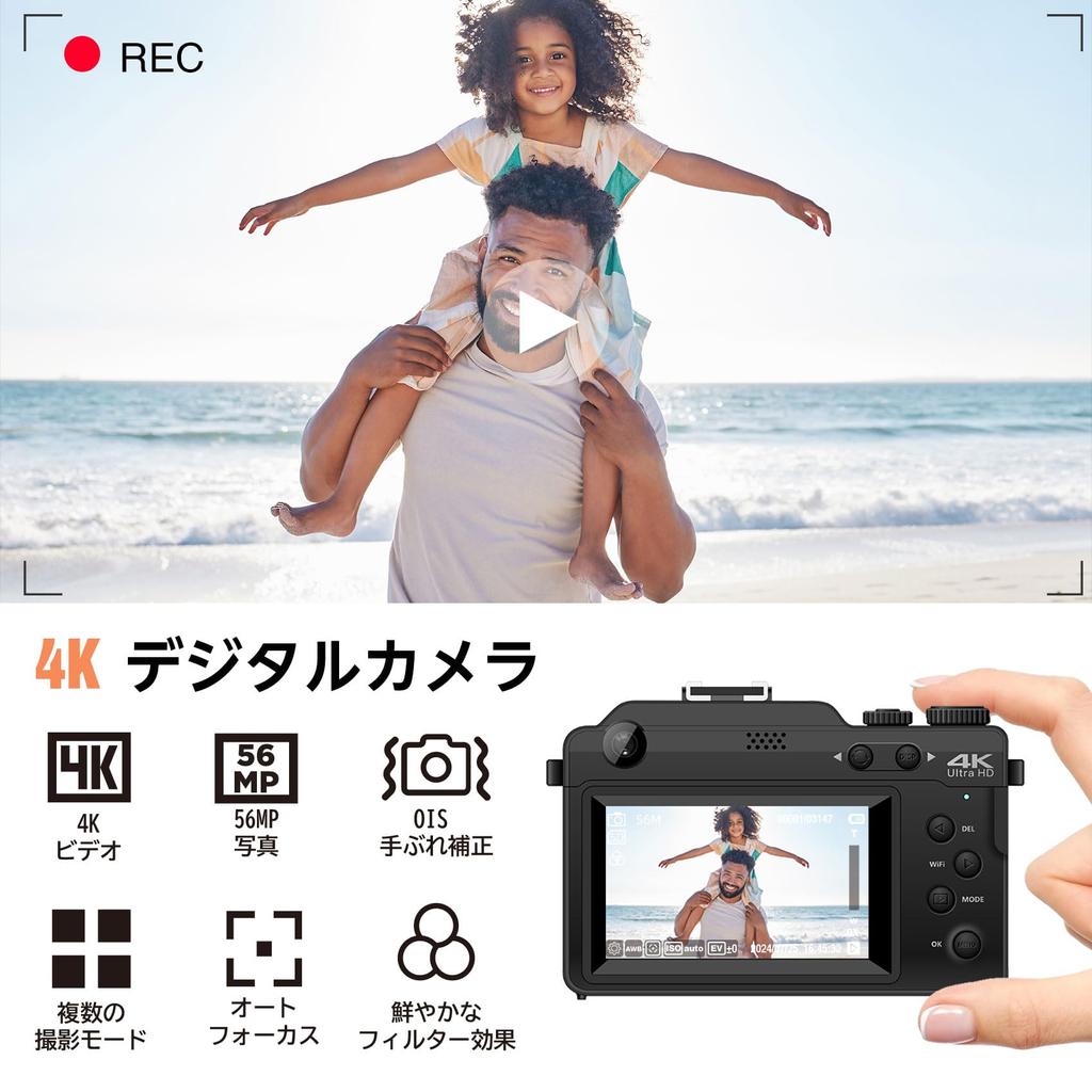 4K цифровое видео 4K 64 миллиона 2 двухдюймовых больших селфи 18x для школы 32 ГБ карта памяти в комплекте камера, запись, пиксели, автофокус, батареи,