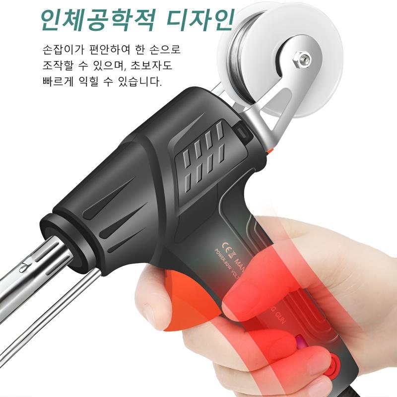 Лазерный паяльник Паяльник Сварочный аппарат Автоматический паяльник 220В/110В 60Вт Ручной Внутренний нагрев Подавать припой Сварка Ремонт Для