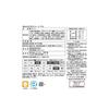 Onishi Shokuhin Hidamari Bread Maple 70g6 bags (emergency foodpreserved food)