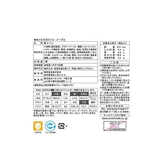 Onishi Shokuhin Hidamari Bread Maple 70g6 bags (emergency foodpreserved food)