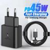 Charger 45W MAX Super Fast Charging PD For SAMSUNG Galaxy S20 S21 S22 S23Ultra SAMSUNG Galaxy Note20 10 Fast Charging Phone USB C Charger Type C Cable