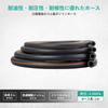 Pronese Fuel Hose, Inner Diameter 0.3 inch (8 mm), Total Length 3.3 ft (1