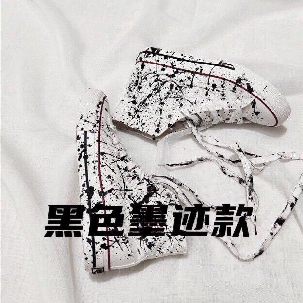 Модные красные стильные грязные туфли унисекс для мужчин граффити поддельные кровавые кроссовки из парусины для мальчиков высокие кроссовки дизайнерская мужская обувь