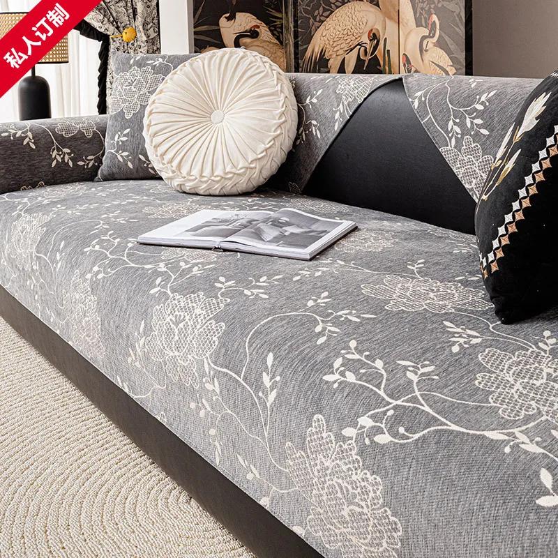 French Retro Wind And Snow Neil Sofa Cushion All Season Universal Anti Slip Straight Row Cushion 2026 New Sofa Cover Cloth Towel