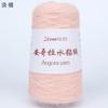 Solid Color 50g Angora Rabbit Hair Yarn Winter Thick Hand Knit for Scarf Soft Warm Long Hair Mink Down Yarns