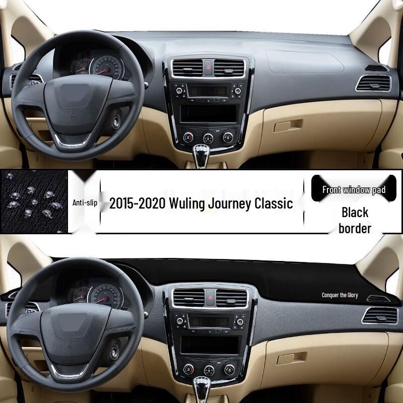 Козырек на приборную панель Wuling Hongguang Mini - Теплоизолирующая накладка для Bingo, Xingchi, Kaijie, Qingkong Центральная консоль