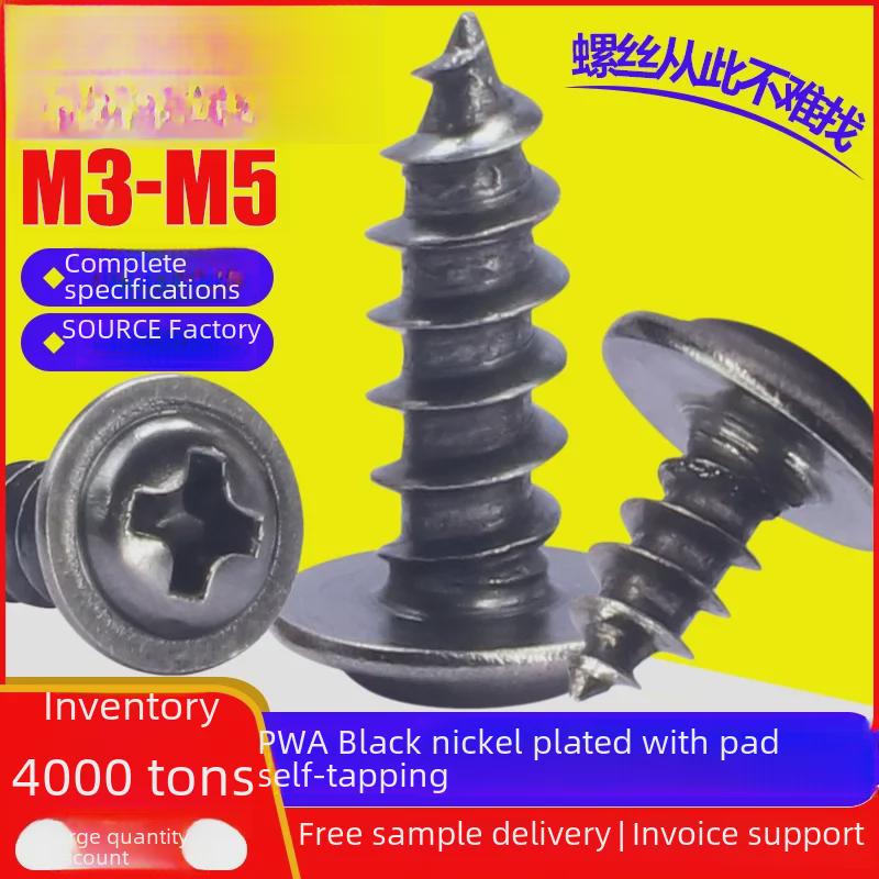 Саморез с плоской головкой PWA черного никеля с шайбой, крестообразная круглая головка, M3/M4/M5