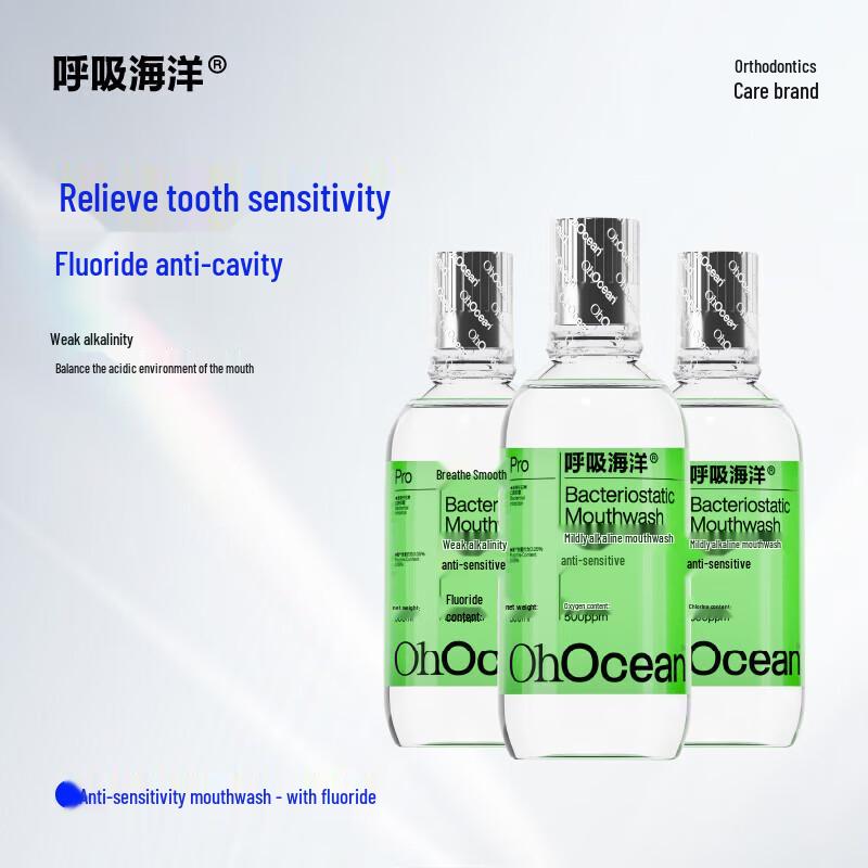 Ocean Breath Anti-Sensitive Fluoride Mouthwash