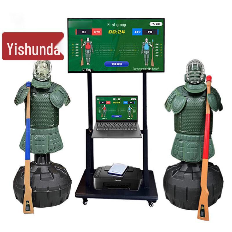 Yishunda Tactical Training Targets & Systems