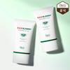 [1+1] Успокаивающий солнцезащитный крем Red Blemish Up Sun 50 мл