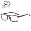 Unisex Imitation Wood Grain TR90 Lightweight Myopia Eyeglasses 18215 - Fashionable and Durable Frame