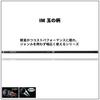 Daiwa Tamanoe IM 50, Total Length 4.95m