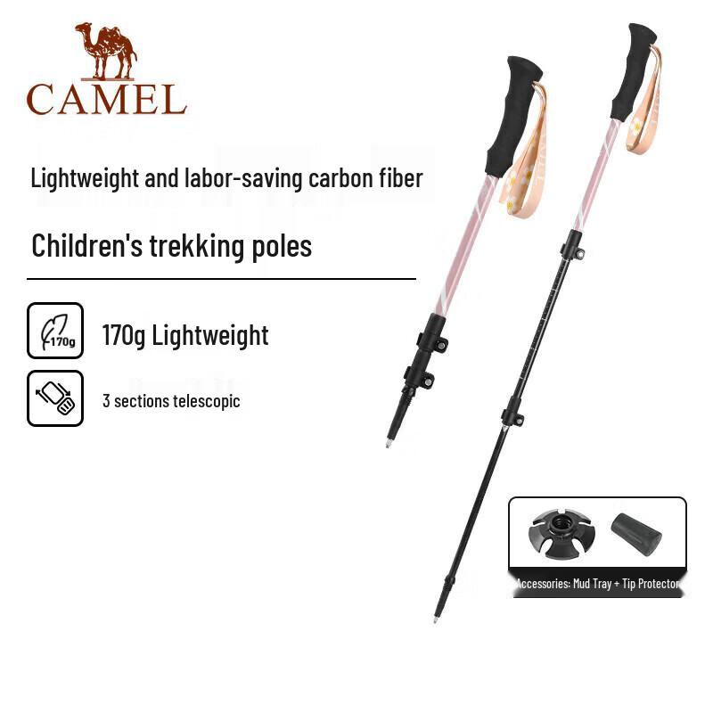 Camel Kids Carbon Fiber Trekking Pole