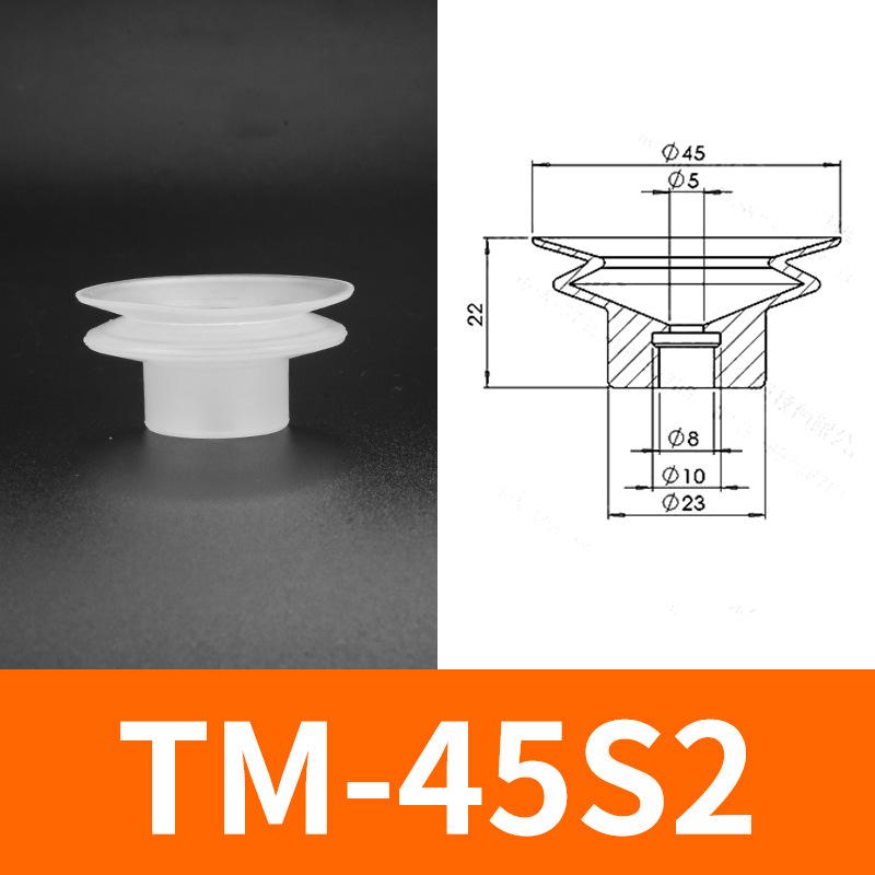 Tianxing Nester Robot Arm Silicone Vacuum Suction Cup End Effector