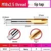 Спиральная титановая метчик-сверло Jundingying M18*2.5