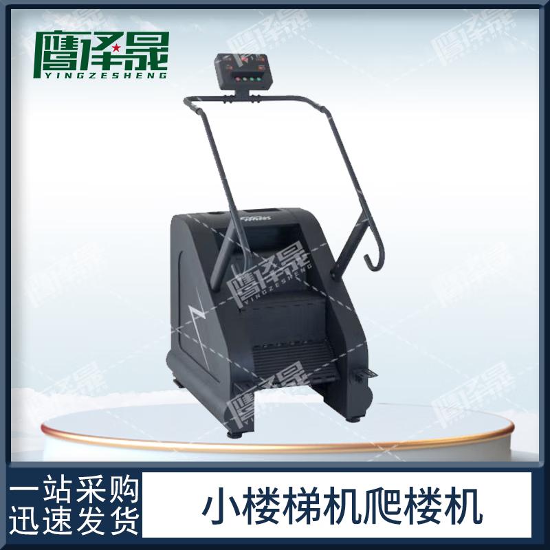 Stair Climber Fitness Machine