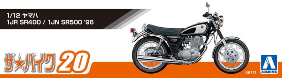 Aoshima Bunka Kyozaisha The Bike Series Yamaha 1JR SR500 Пластиковая модель 1/12 № 20 SR400/1JN '96