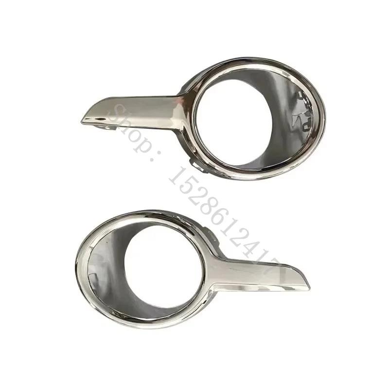 Для Peugeot 208 2012 2013 2014 2015 2016 L 1608110880 R 1608111480 Модель 14 Рамка противотуманной фары Декоративная рамка Автоаксессуары