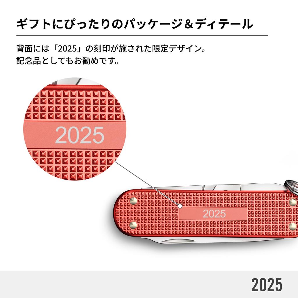 Victorinox Классический многофункциональный инструмент SD ALOX 2025 Red