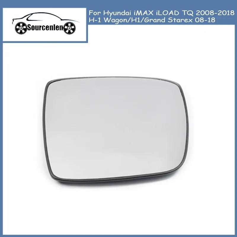 Обогрев зеркал заднего вида для Hyundai iMAX iLOAD TQ 2008-2018 H-1 Wagon/H1/Grand Starex 08-18