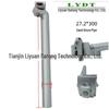 Алюминиевый подседельный штырь для велосипеда Lishi