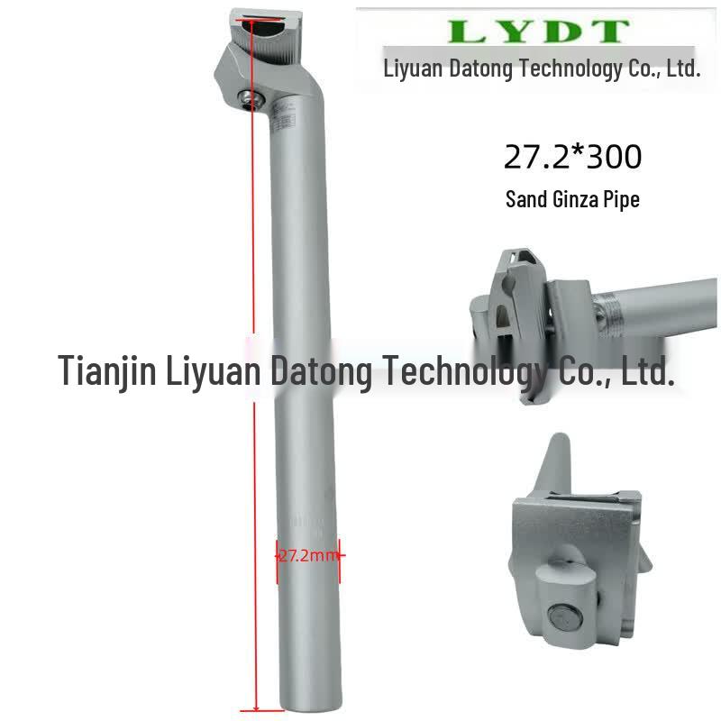Алюминиевый подседельный штырь для велосипеда Lishi