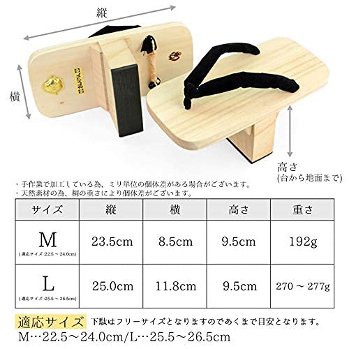 Тренировочный хобот Tengu Geta One Tooth, изготовленный в Японии, Paulownia Geta, длина 8 см, размер M, размер ML, легкий и простой в обращении, спортивный балансировочный брус улучшенного типа