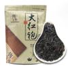 2023 Shui Hsien Oolong Da Hong Pao, Fujian Shui Xian Rock Tea, Big Red Robe