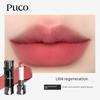 Puco Magician Series Matte Lipstick Matte Velvet Whitening Moisturizing Long-Lasting Concealing and Fading Lip Lines Authentic Women's Product