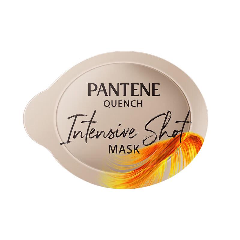 Pantene Deep Hydrating Hair Mask (Refreshing Type)