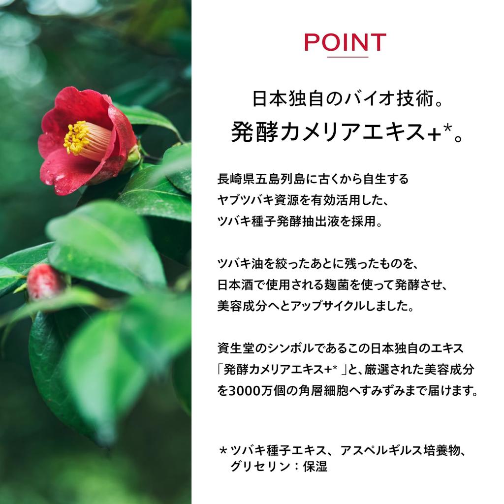 SHISEIDO Сыворотка Ultimune Power Infusing 50 мл Модель 2025 Очищающая Сыворотка Текстура Зеленый Цветочный Аромат Сухость Shiseido (Пополнение) Гель/Жидкость