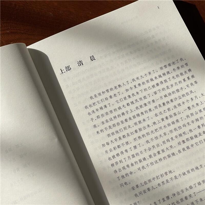 Classic Chinese Literature Book Set