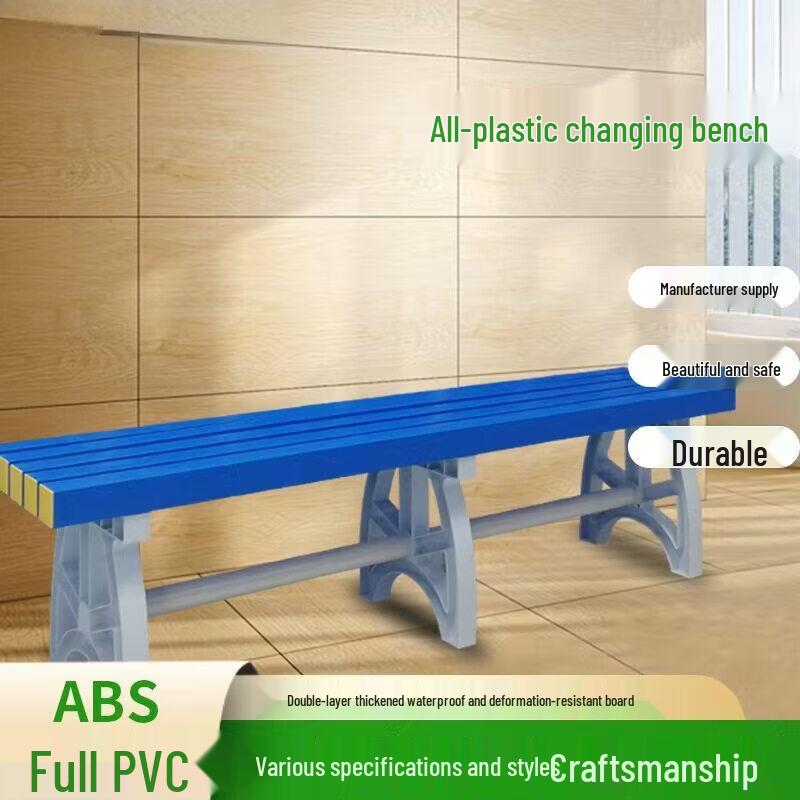 ABS Plastic Changing Room Bench