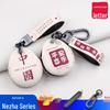 Крышка для ключа Nezha V/U: Мультяшный чехол для ключей от машины с пряжкой, Пин Ань Нэчжа и NO1 Нэчжа Специальное издание