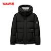 Yaya Мужская Модная Куртка с Капюшоном, Короткая, на Утином Пуху