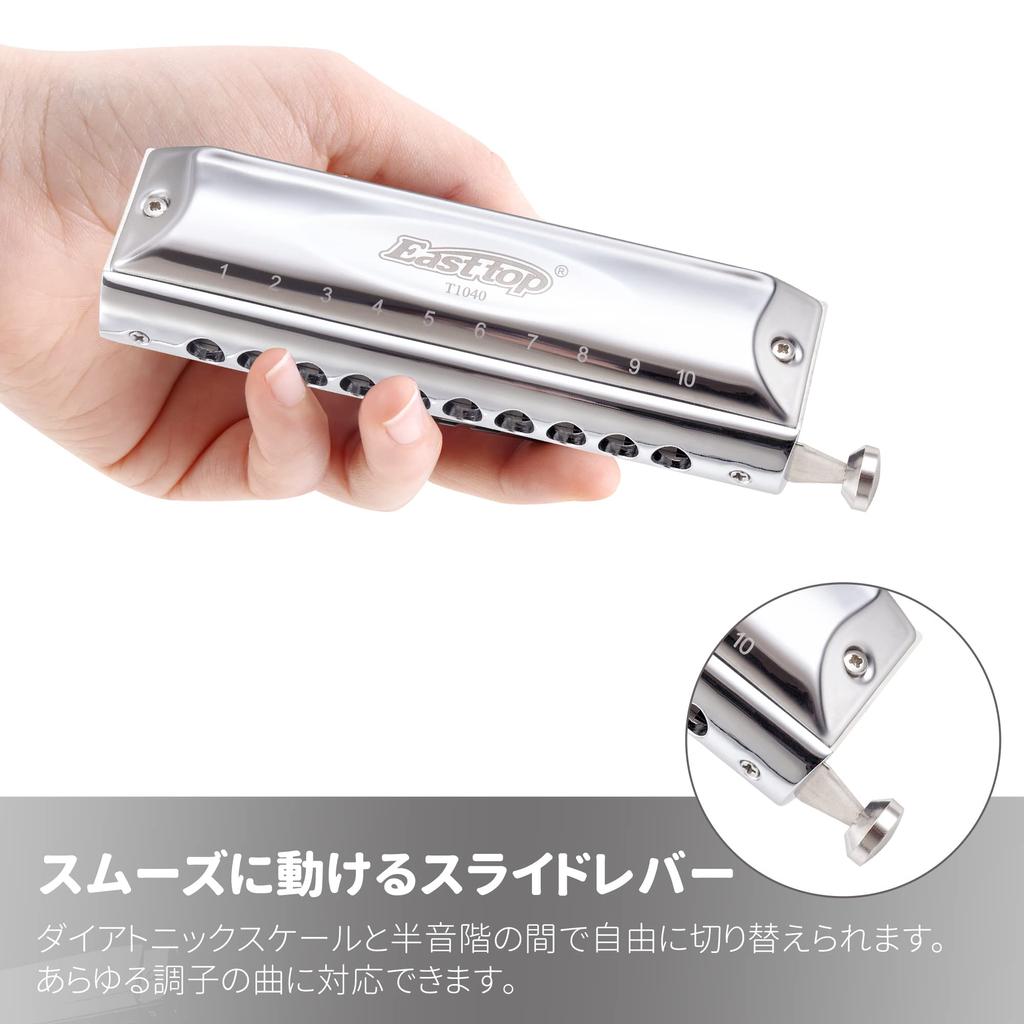 East Top Chromatic Harmonica 10 Holes C Key 10 Holes 40 Tones Highly Airtight Processing Good Tone Durable Stainless Steel Cover ABS Case Cleaning