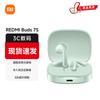 Беспроводные наушники Redmi Buds 7S