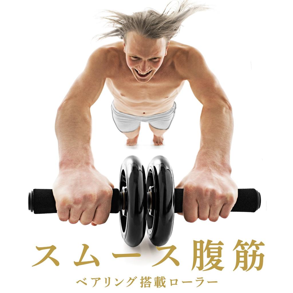 Гладкий ролик для живота с 2 колесами, оригинальный встроенный подшипник La-VIE, бесшумный, 3B-4010 [Продукция производителя]